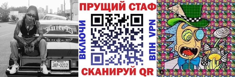 Купить Горячеводский Галлюциногенные грибы  Меф  Кокаин  omg сайт  МАРИХУАНА  СК  Гашиш 