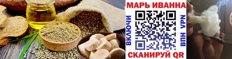 Еда ТГК марихуана  магазин продажи наркотиков  Горячеводский 