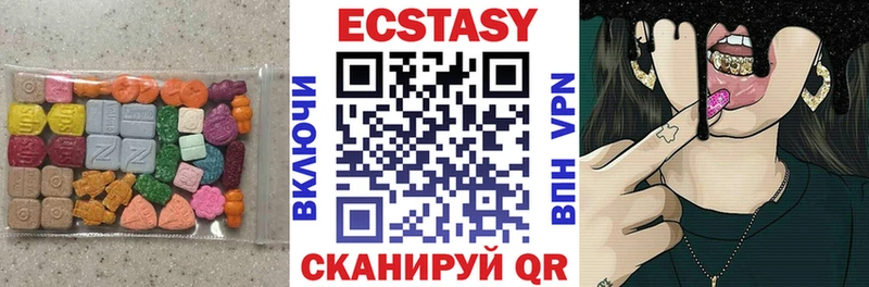 shop наркотические препараты  Горячеводский  Экстази круглые 