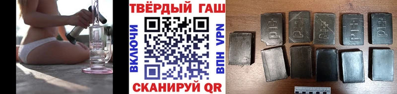 где продают наркотики  Горячеводский  ГАШ ice o lator 