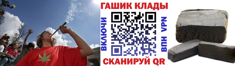 ГАШИШ Premium Горячеводский