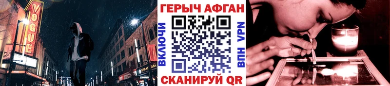 ГЕРОИН гречка  Горячеводский 