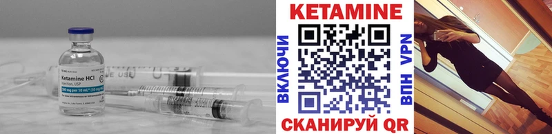 сколько стоит  Горячеводский  Кетамин ketamine 