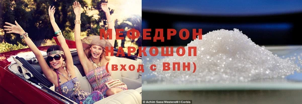 МДМА Абдулино