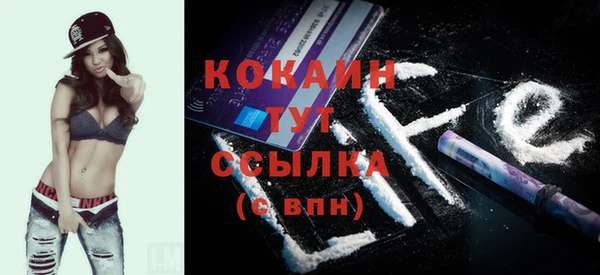 mix Абинск