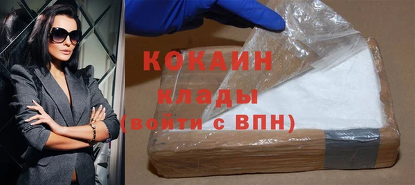 спайс Абаза