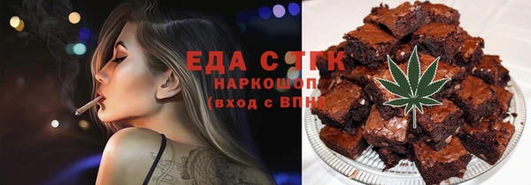 спайс Абаза