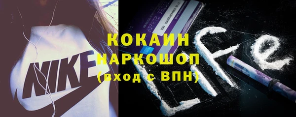 спайс Абаза