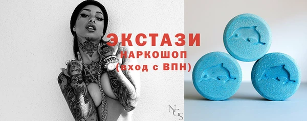 mix Абинск