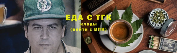 МДМА Абдулино