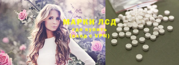 спайс Абаза