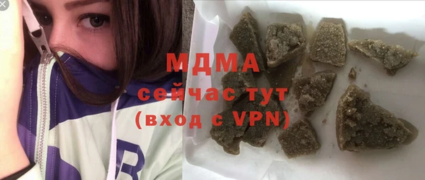 мефедрон мука Наволоки