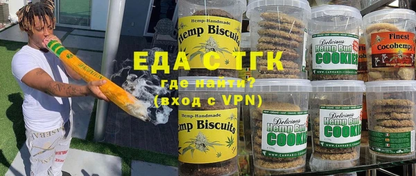спайс Абаза