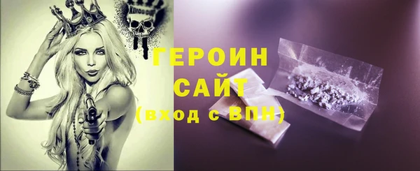 спайс Абаза