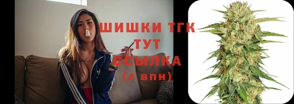 МДМА Абдулино