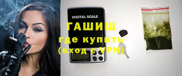 МДМА Абдулино