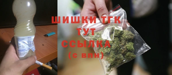 МДМА Абдулино
