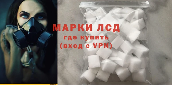 спайс Абаза