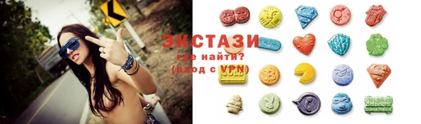 спайс Абаза