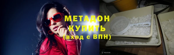 мяу мяу кристалл Пыть-Ях