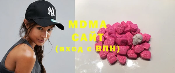 спайс Абаза