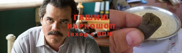 МДМА Абдулино