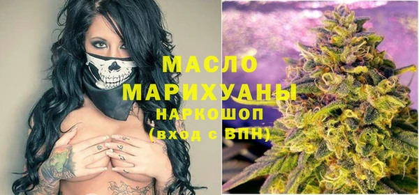 МДМА Абдулино