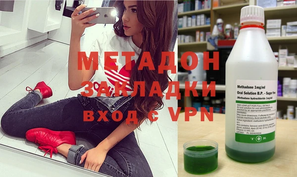 МДМА Абдулино