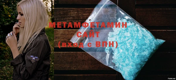спайс Абаза