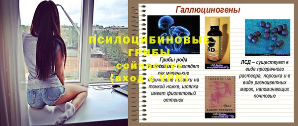 МДМА Абдулино