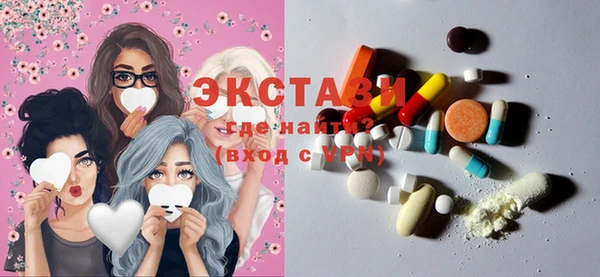 спайс Абаза