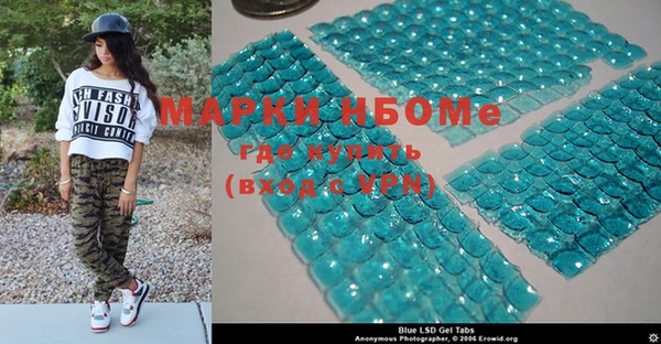 mix Абинск