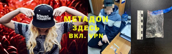 МДМА Абдулино