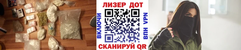 ЛСД экстази кислота  где купить наркотик  Горячеводский 