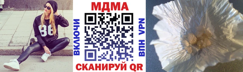 MDMA кристаллы  Горячеводский 