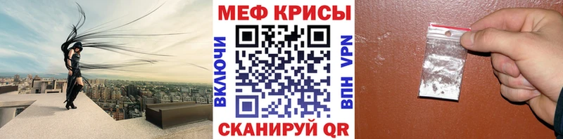 хочу наркоту  Горячеводский  МЯУ-МЯУ VHQ 