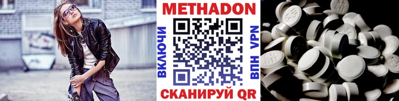 OMG как зайти  Горячеводский  МЕТАДОН белоснежный 