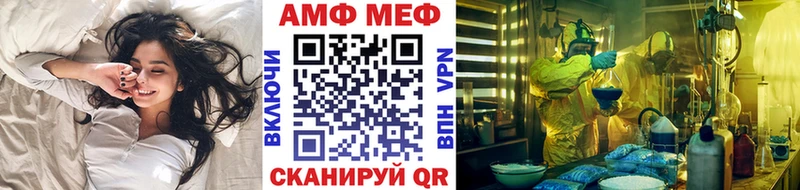 продажа наркотиков  Горячеводский  Первитин кристалл 