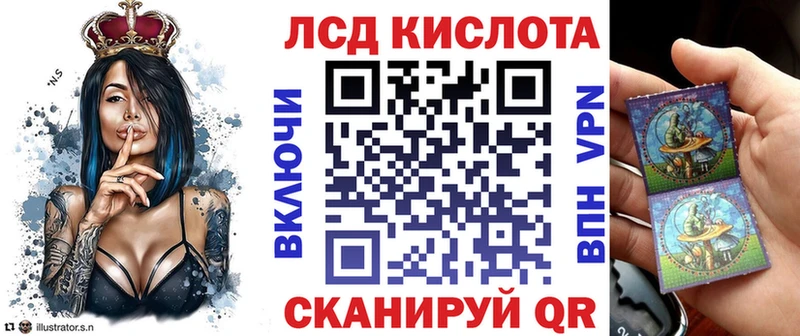 Наркотические марки 1500мкг  Горячеводский 